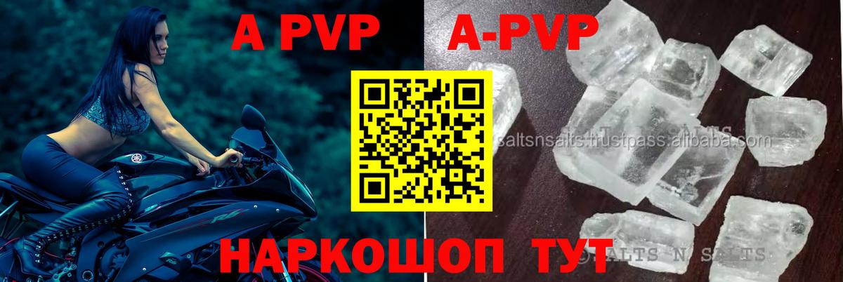 КЕТАМИН  A-PVP СК кристаллы  ГАШИШ  Купить закладку  Мефедрон кристаллы  Коркино  COCAIN  Вход с VPN 