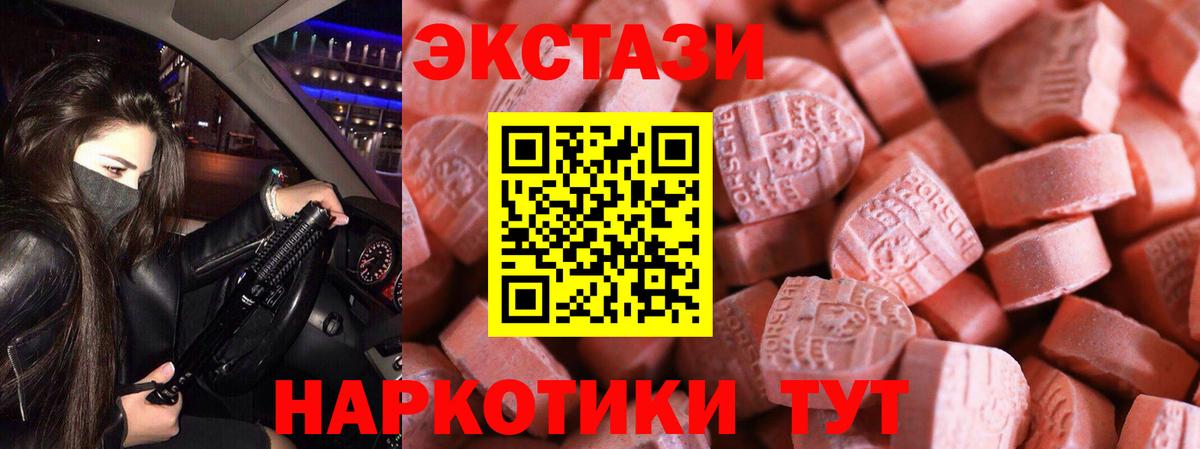 мориарти состав  Ecstasy  Экстази таблы  Вход с VPN  ЭКСТАЗИ круглые  Коркино 