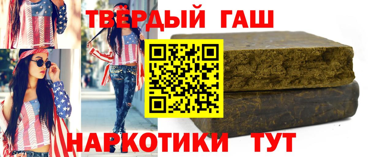 Гашиш Изолятор Коркино