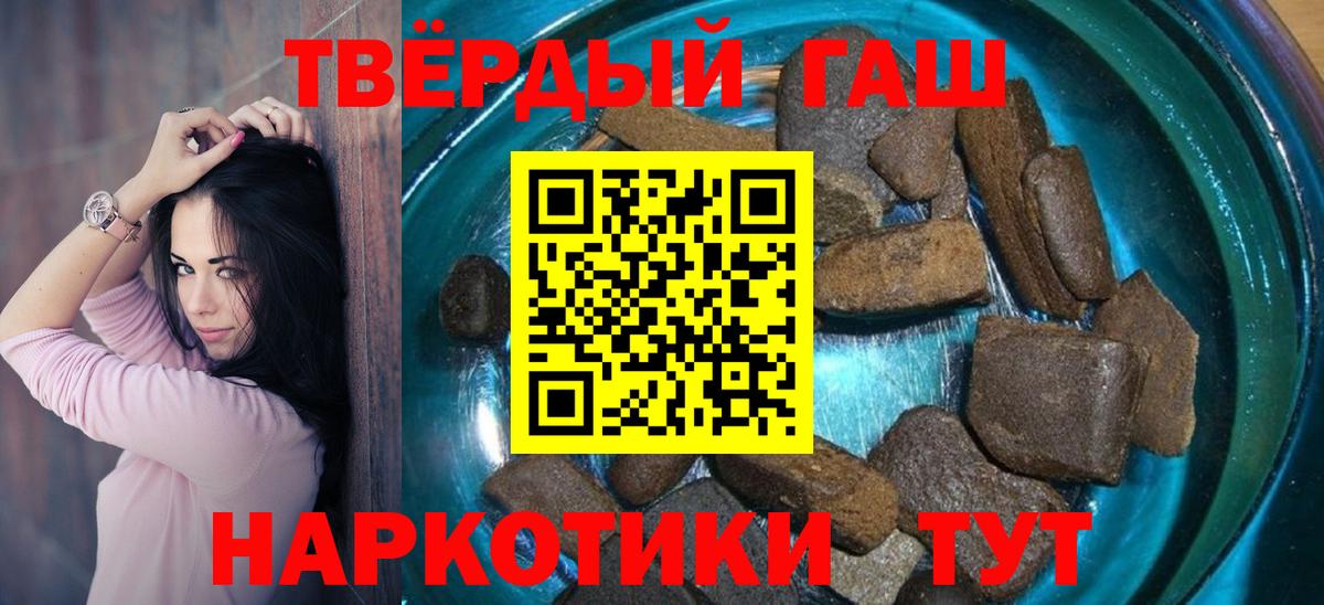 ГАШ  Вход с VPN  ГАШИШ индика сатива  хочу наркоту  ГАШ Premium  Коркино 