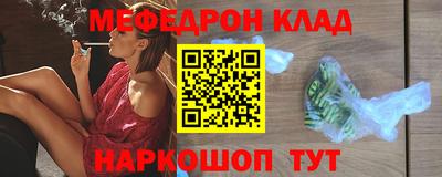МДМА Кинель
