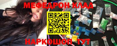 бошки Комсомольск-на-Амуре