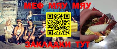 мдпв Кингисепп
