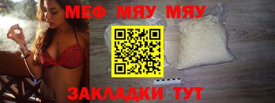 МДМА Кинель