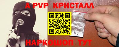 МДМА Кинель