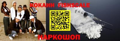 МДМА Кинель