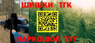 МДМА Кинель