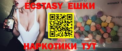 МДМА Кинель