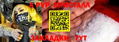 МДМА Кинель