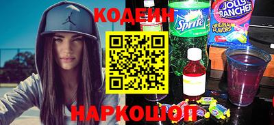 МДМА Кинель