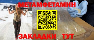 МДМА Кинель