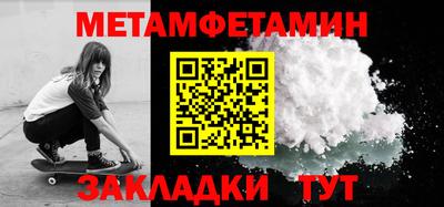 МДМА Кинель