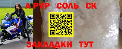 дживик Кимры