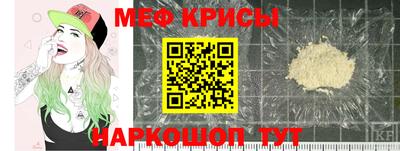 МДМА Кинель