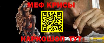 МДМА Кинель