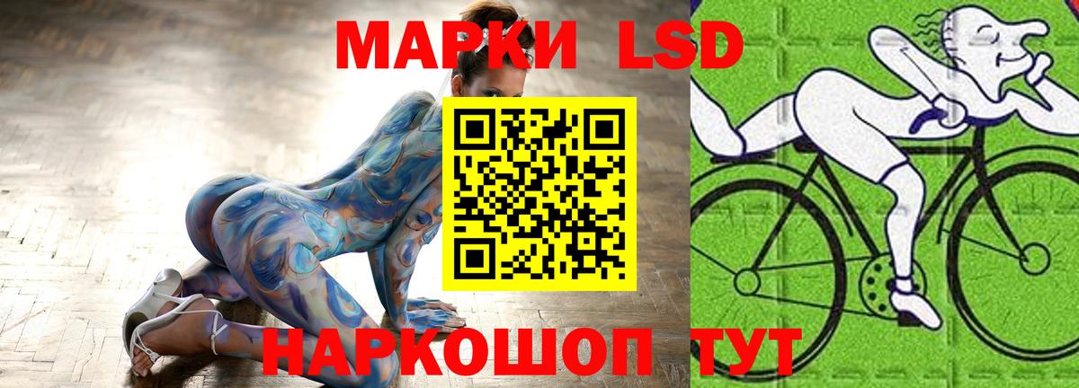 МЕГА рабочий сайт  LSD-25 экстази  Коркино  Вход с VPN  Лсд 25 экстази ecstasy 