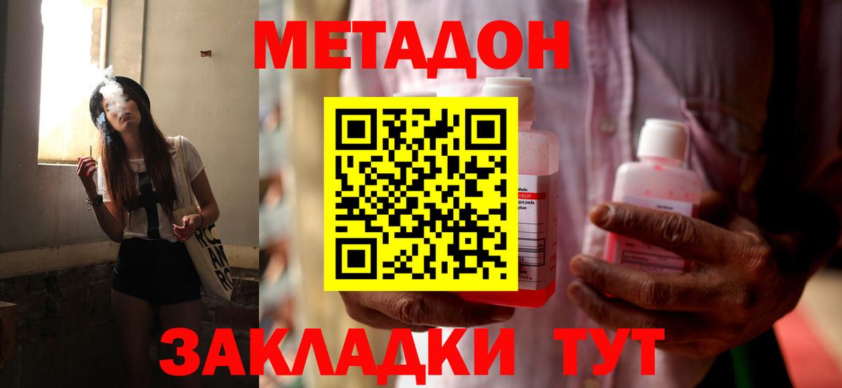  Cocaine Коркино