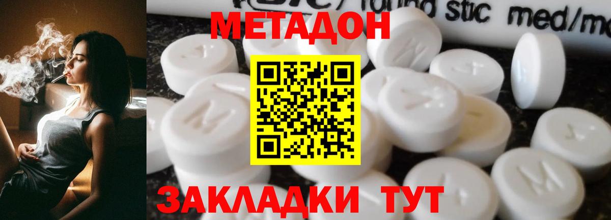 блэк спрут рабочий сайт  МЕТАДОН мёд  Вход с VPN  Коркино 