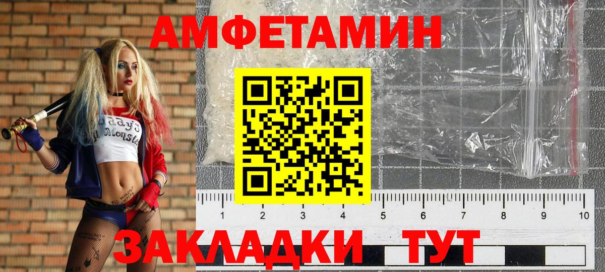 Первитин пудра  Вход с VPN  Коркино 