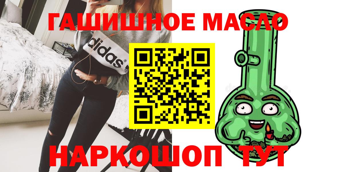 Коркино  Дистиллят ТГК Wax  Дистиллят ТГК THC oil  Вход с VPN 