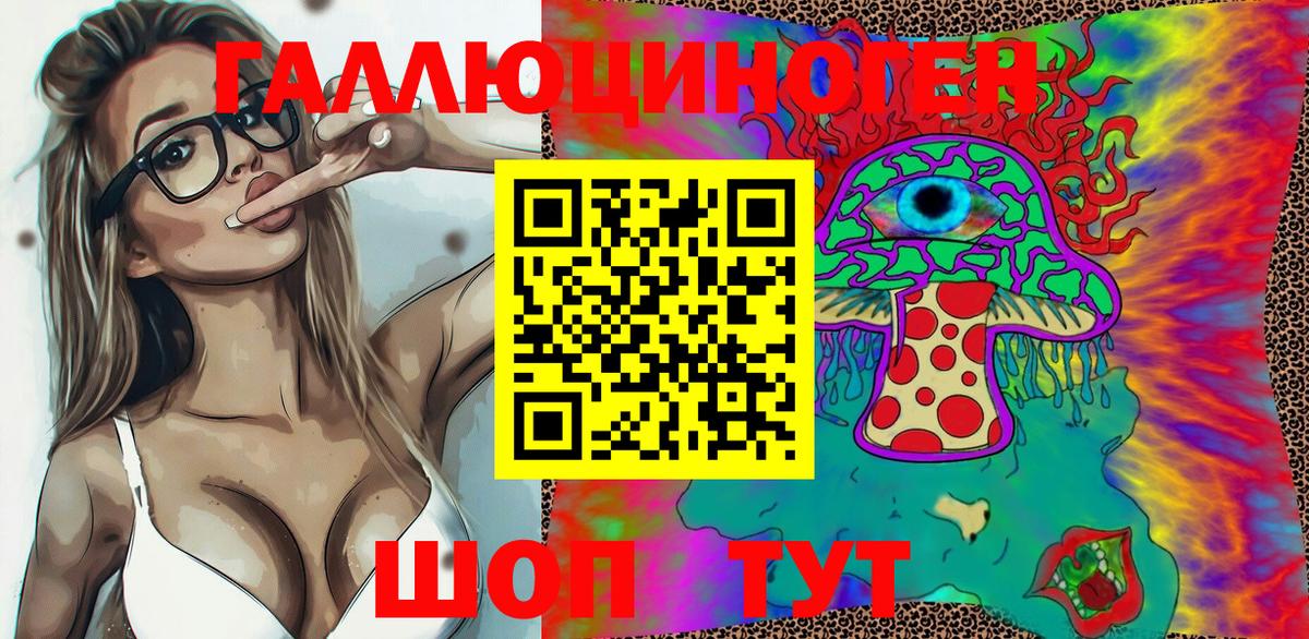 Псилоцибиновые грибы MAGIC MUSHROOMS  Вход с VPN  продажа наркотиков  Коркино 