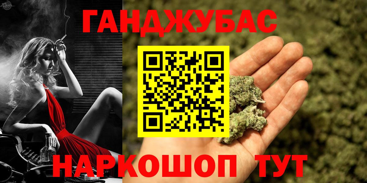 Шишки марихуана Amnesia Коркино