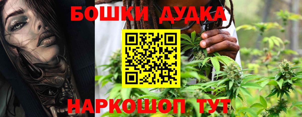 Коркино  Конопля гибрид  Вход с VPN  Бошки Шишки конопля  Марихуана Amnesia 
